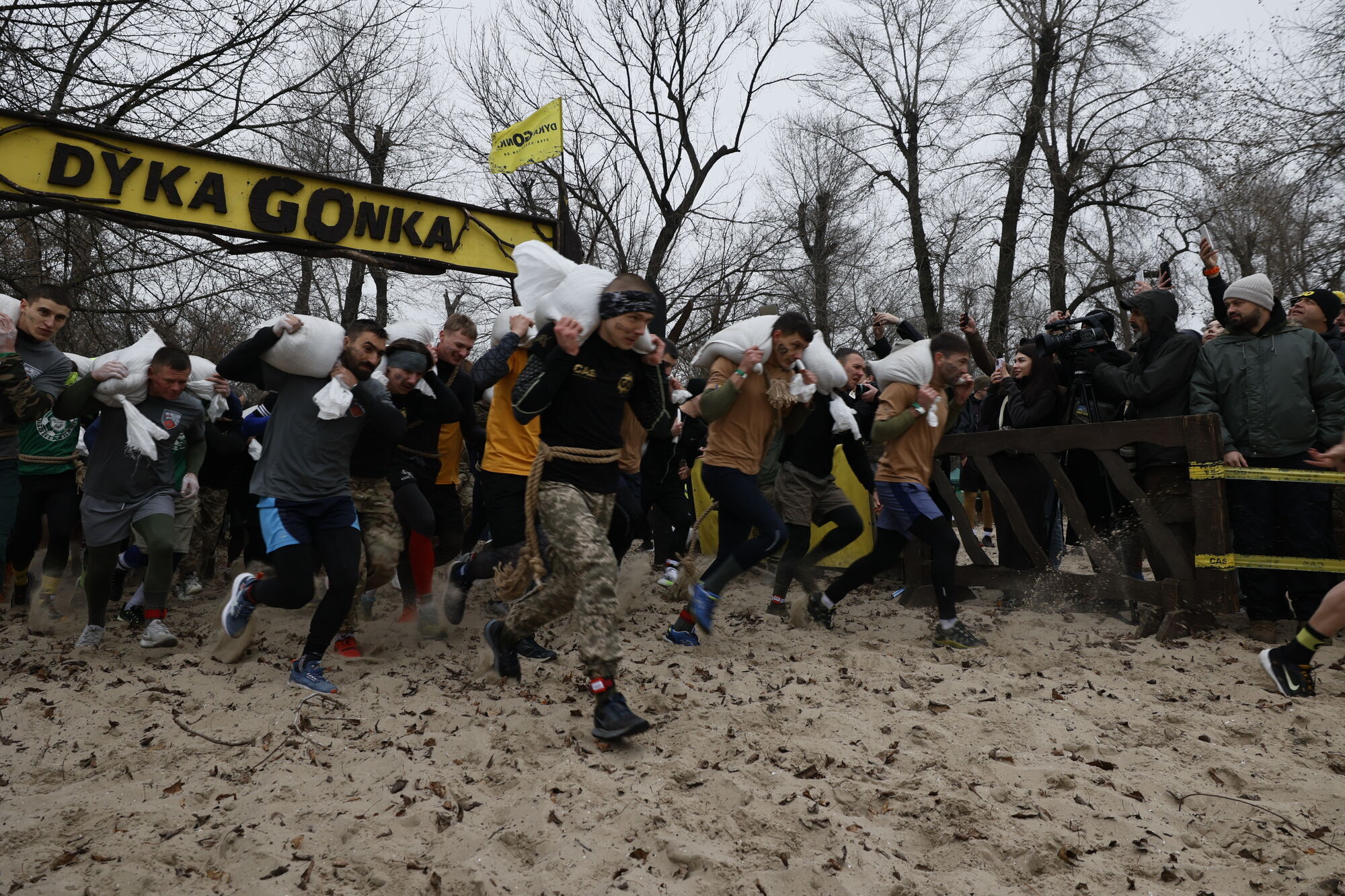 У Києві відбувся забіг "Дика гонка" для військових та цивільних