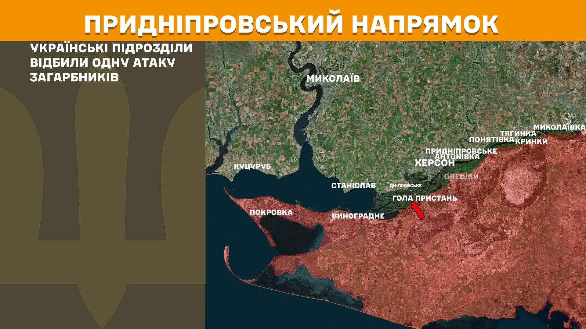 ЗСУ зупинили більше 70 атак ворога на Покровському напрямку: свіжі дані Генштабу
