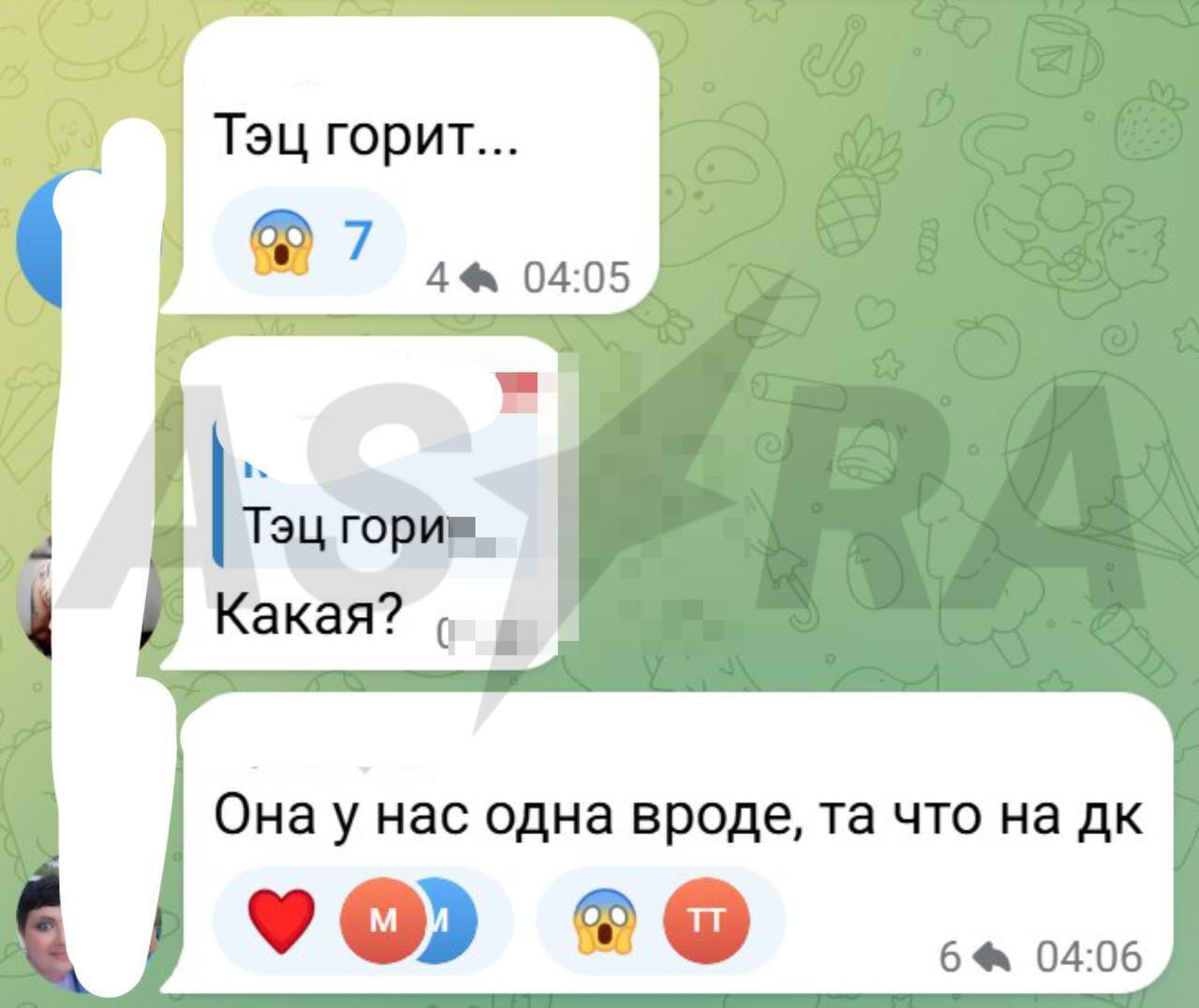 У російському Воронежі пролунали вибухи: під ударом опинилася ТЕЦ, спалахнула пожежа. Відео
