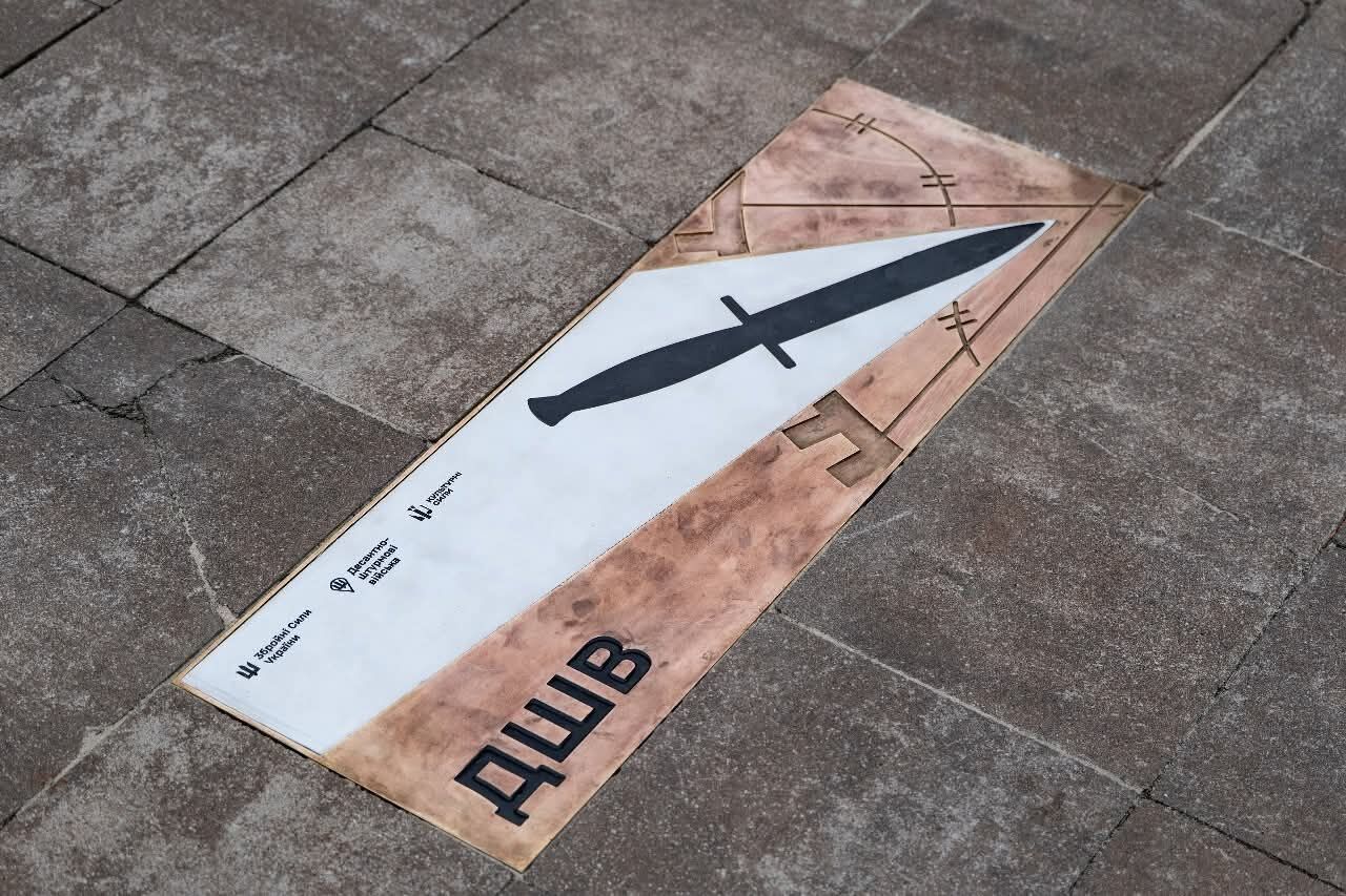 В Киеве открыли памятный знак Десантно-штурмовым войскам ВСУ. Фото