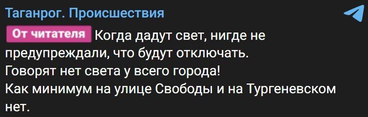 В Таганроге загорелся трансформатор на предприятии: есть перебои с электроэнергией