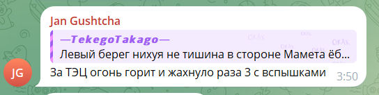 У російському Воронежі пролунали вибухи: під ударом опинилася ТЕЦ, спалахнула пожежа. Відео