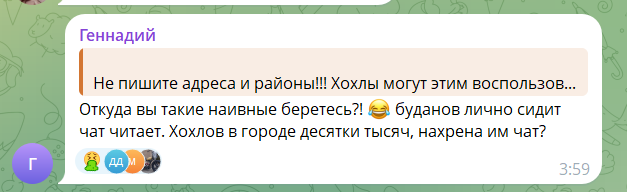 У російському Воронежі пролунали вибухи: під ударом опинилася ТЕЦ, спалахнула пожежа. Відео