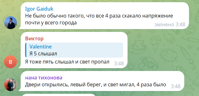 У російському Воронежі пролунали вибухи: під ударом опинилася ТЕЦ, спалахнула пожежа. Відео