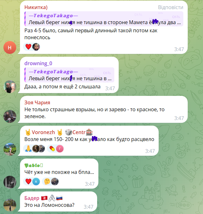 У російському Воронежі пролунали вибухи: під ударом опинилася ТЕЦ, спалахнула пожежа. Відео