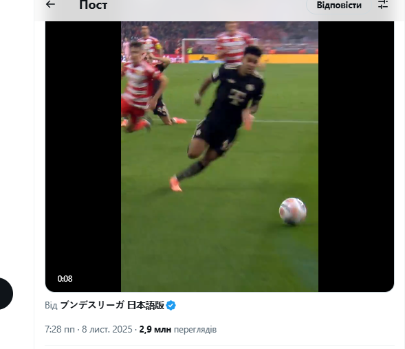 У чемпіонаті Німеччини забито "найнеймовірніший гол в історії футболу", який змусив гравців схопитися за голови. Відео зібрало 2 млн за добу