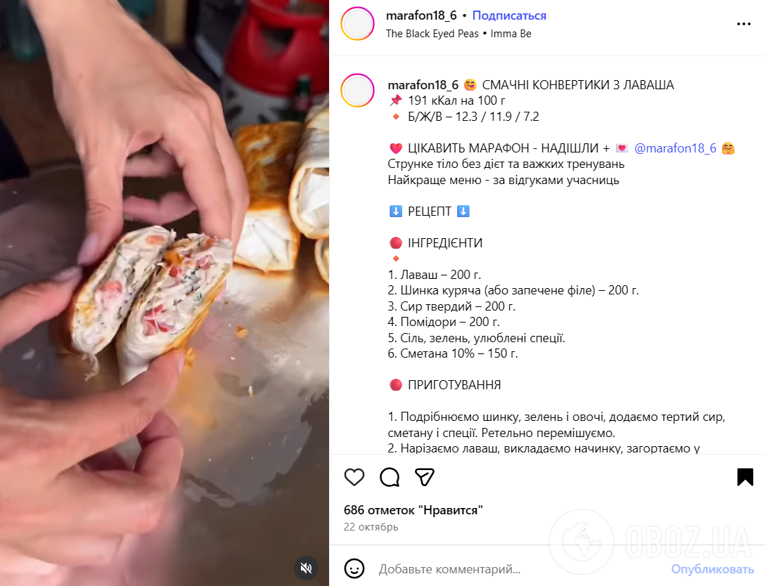 Ліниві конвертики з лаваша з шинкою та сиром: варіант перекусу за лічені хвилини