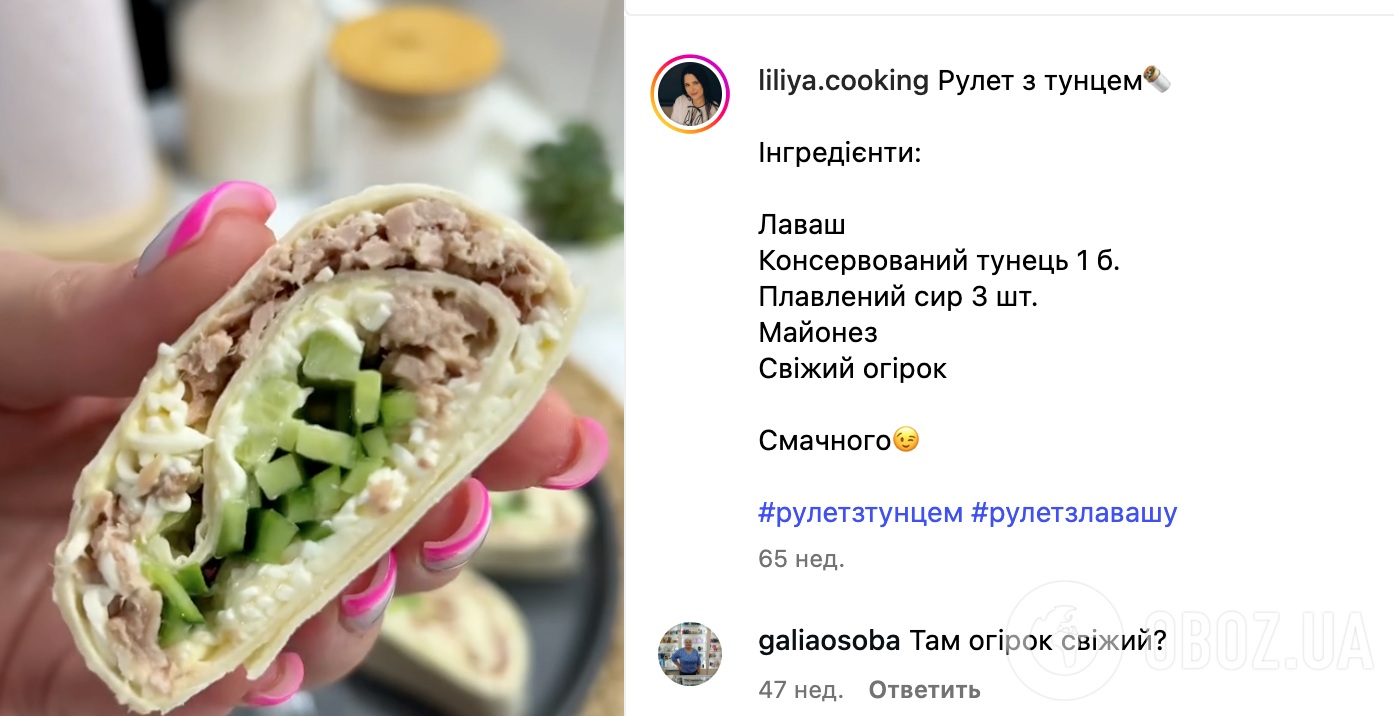 Рулет из лаваша с вкусной начинкой для новогоднего стола: самый простой рецепт бюджетной закуски