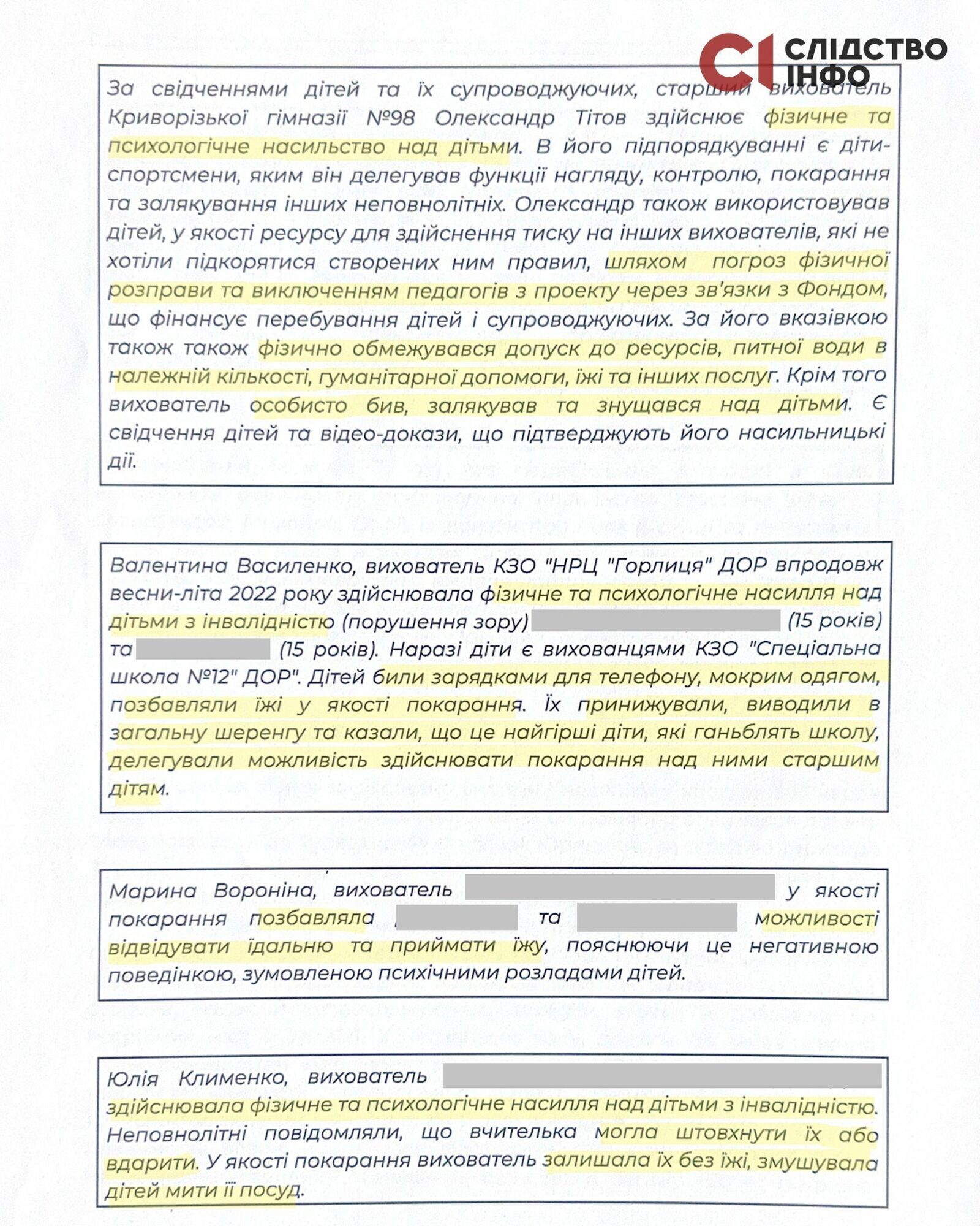 Подвергались физическому и психологическому насилию: отчет Офиса омбудсмена после посещения украинских детей-сирот, эвакуированных частным фондом в Турцию
