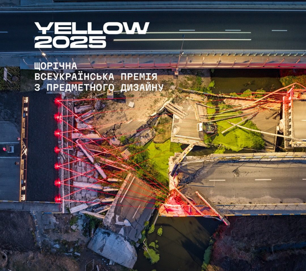 Дніпровські майстри стали тріумфаторами Всеукраїнської премії з дизайну