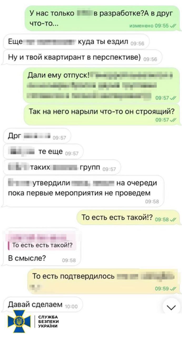 СБУ задержала агента ФСБ, который готовил убийство украинского военного в Запорожье