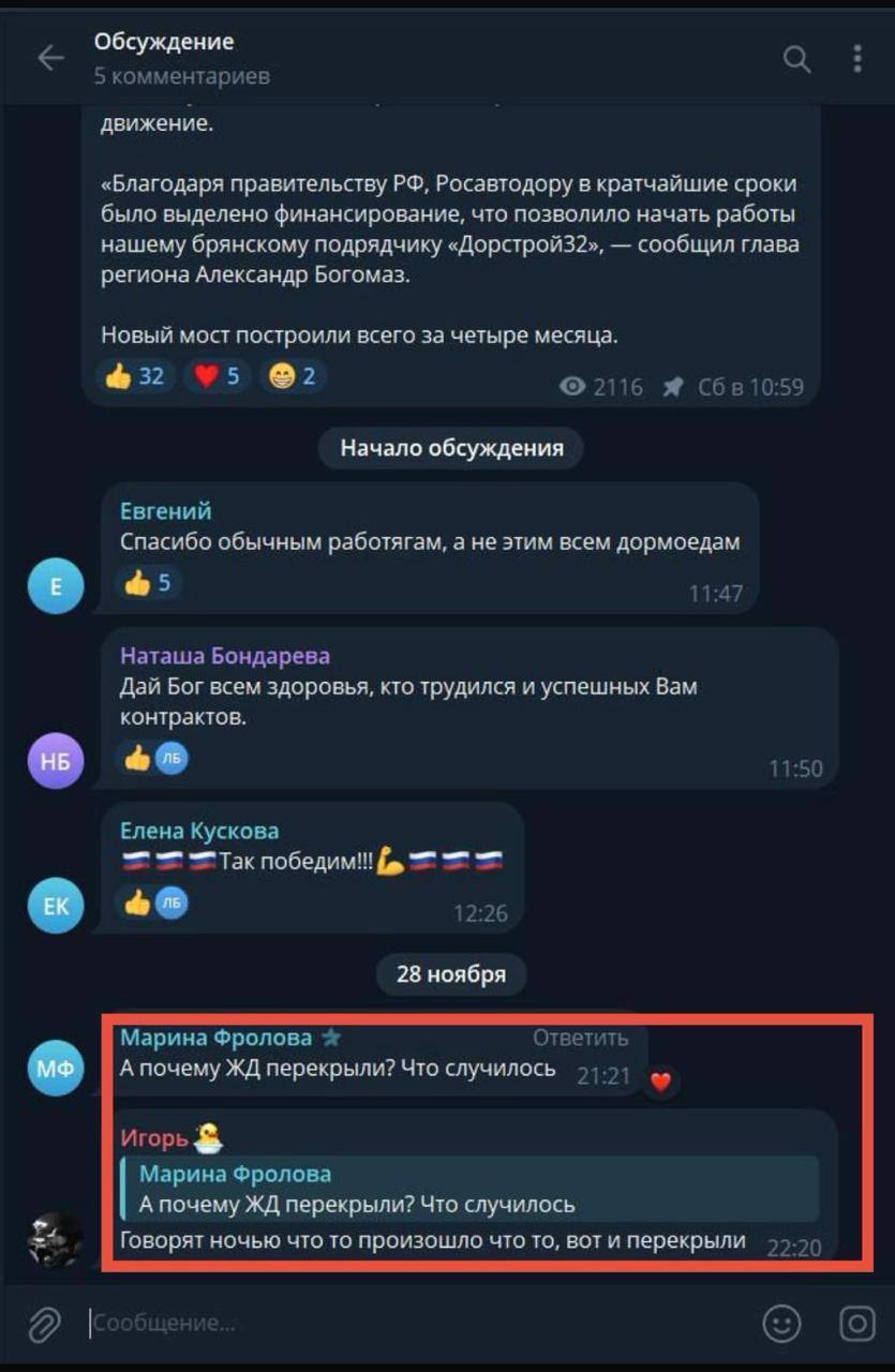 В России произошли взрывы на железной дороге: уничтожены склады с ГСМ и затруднена логистика. Фото, видео и детали операции