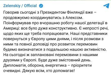 "Есть непростые вещи": Зеленский рассказал о разговоре с президентом Финляндии и работе над мирным планом для Украины