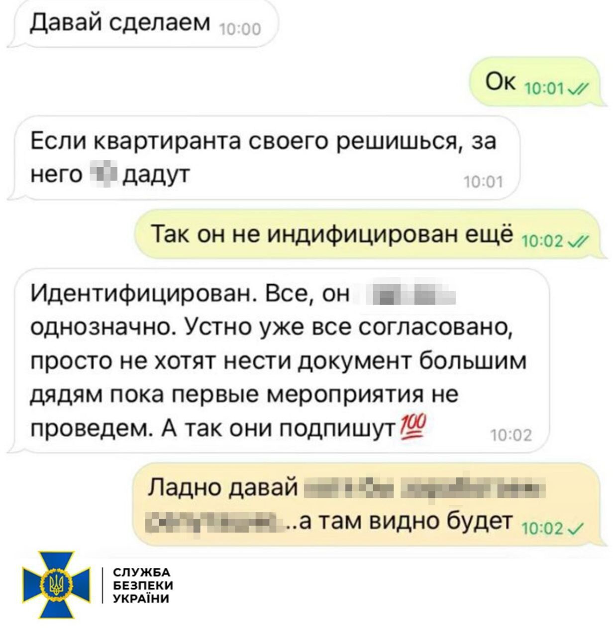 СБУ задержала агента ФСБ, который готовил убийство украинского военного в Запорожье