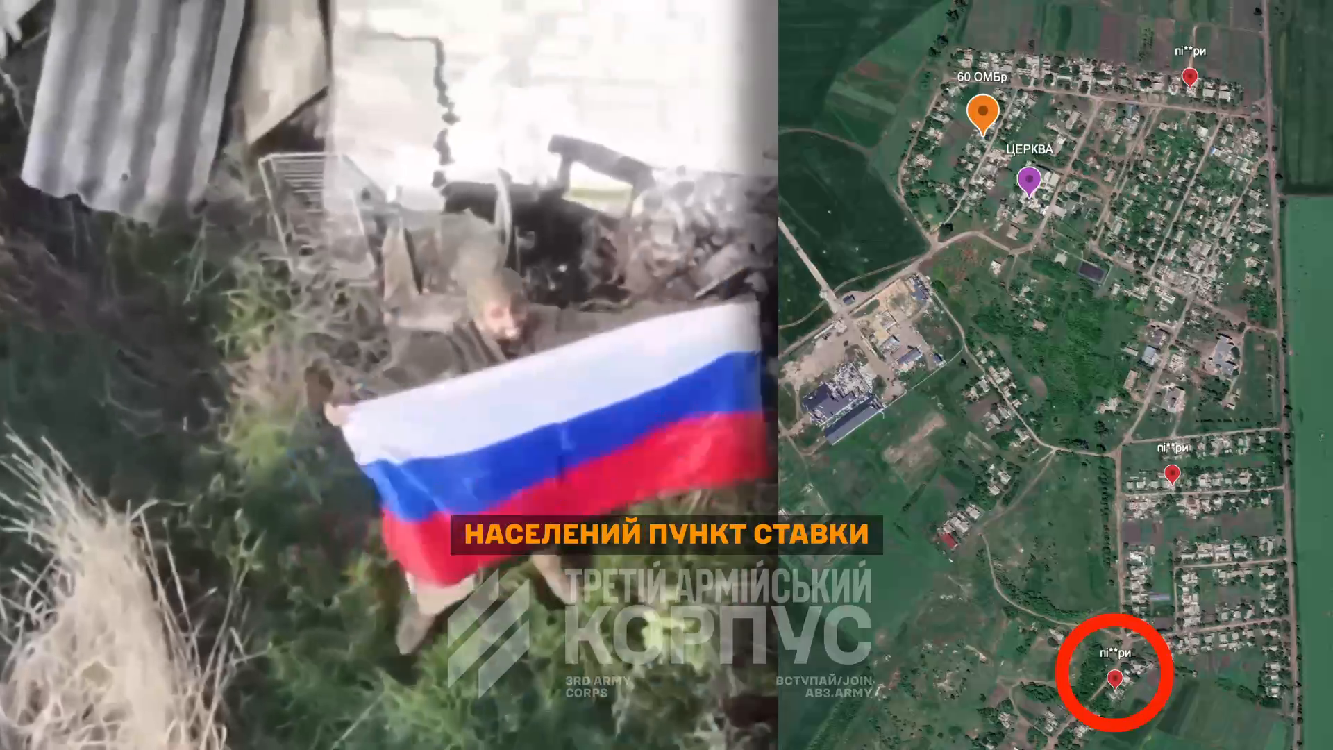 "Противник использует старую тактику": в Третьем корпусе опровергли заявления оккупантов о захвате двух поселков возле Лимана