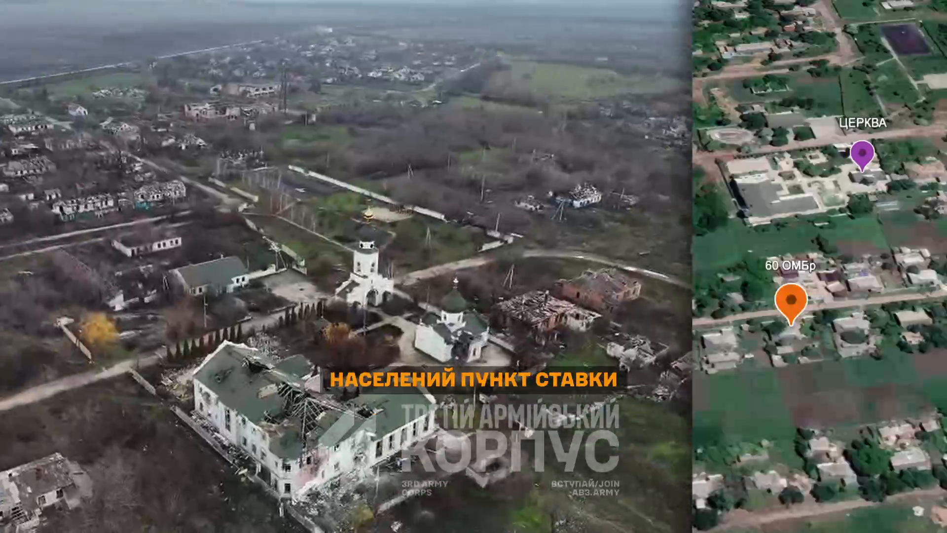"Противник использует старую тактику": в Третьем корпусе опровергли заявления оккупантов о захвате двух поселков возле Лимана
