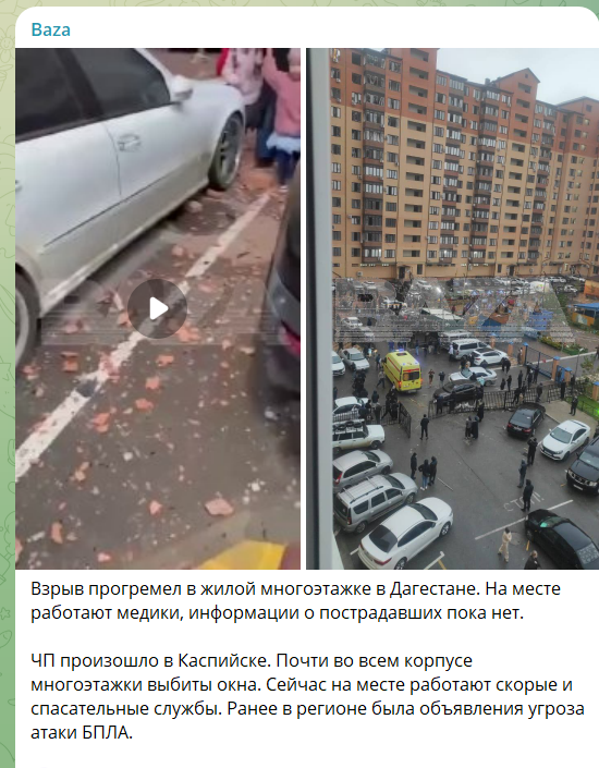 Ціллю могла бути військово-морська база: російський Каспійськ було атаковано вранці. Відео