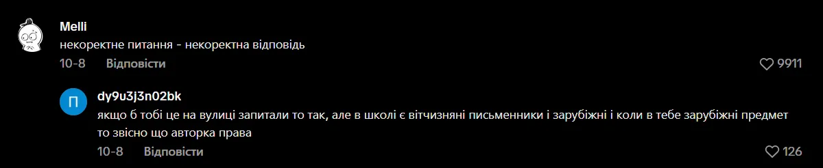 Хто написав "Енеїду"? Вчителька зарубіжної літератури поіронізувала з учнів, які списали: розгорілась дискусія