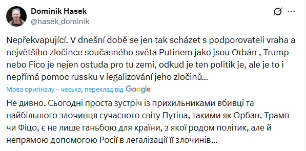 "Сторонник убийцы Путина": легенда спорта призвал к изоляции Трампа