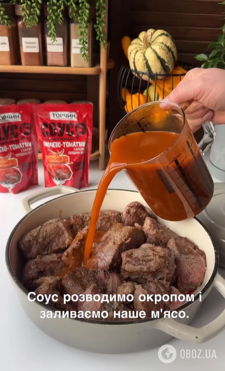 Краще за котлети: як приготувати соковите томлене м'ясо до картоплі на обід