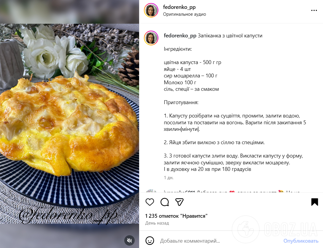 Как вкусно приготовить цветную капусту на ужин: рецепт полезного и питательного блюда