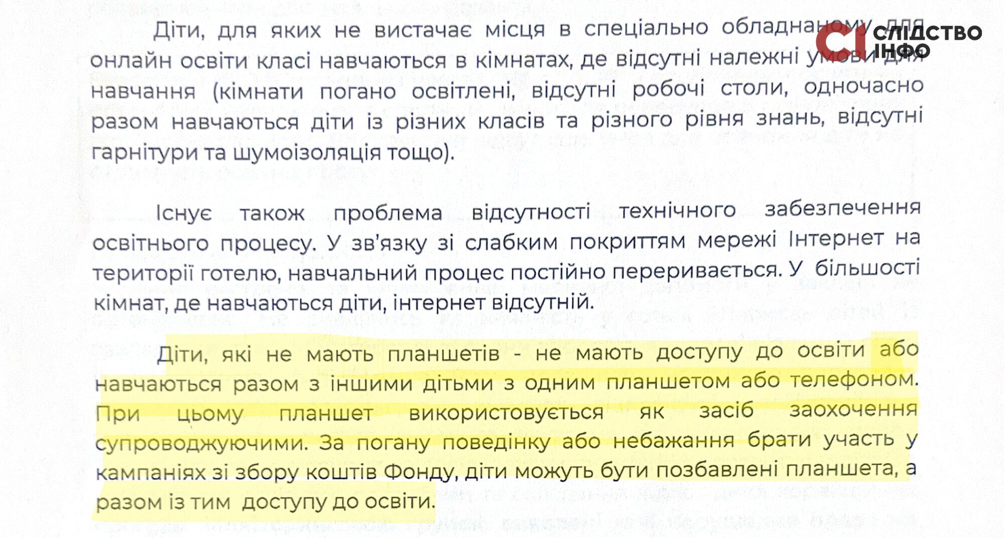 Подвергались физическому и психологическому насилию: отчет Офиса омбудсмена после посещения украинских детей-сирот, эвакуированных частным фондом в Турцию