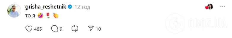 Задний план всегда интереснее: на свидании с "холостяком" в кадр вбежал парень, который спасался от баранов, и забрал всю "славу" себе