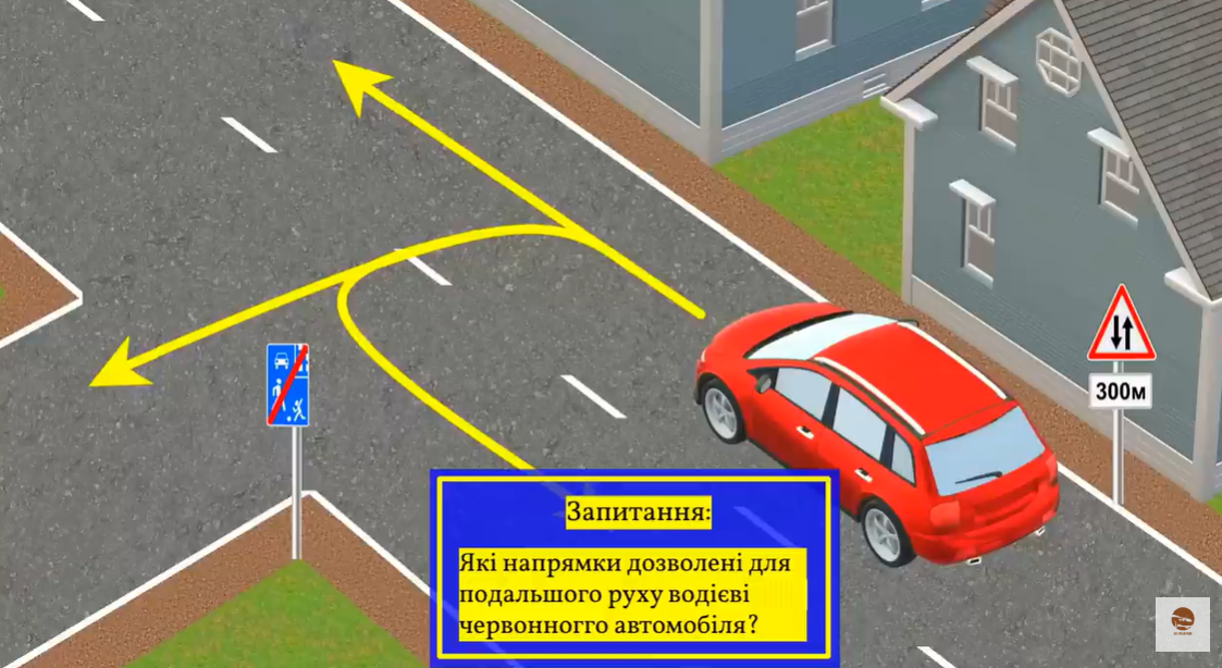 Куда может проехать авто? Тест на знание ПДД