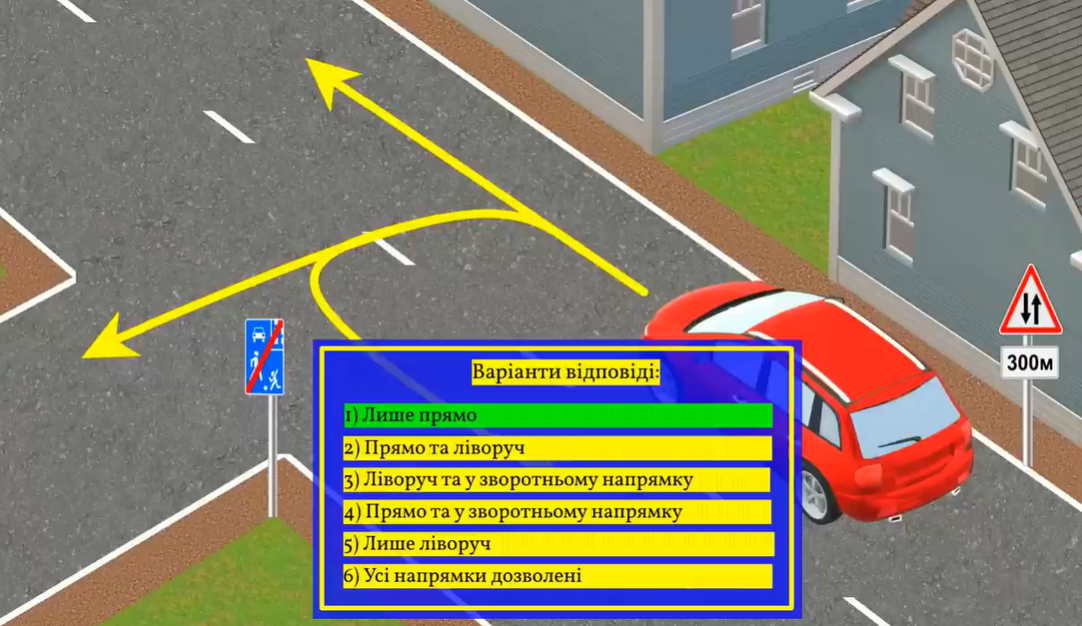 Куда может проехать авто? Тест на знание ПДД
