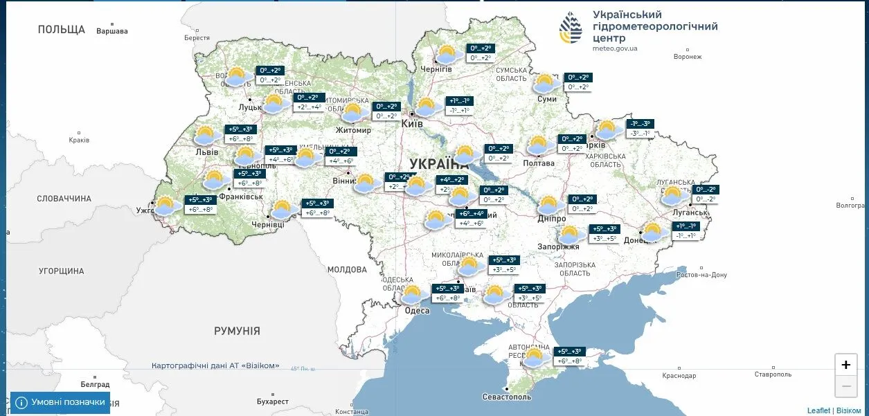 В Україну йдуть сильні морози: синоптик попередив про зміну погоди