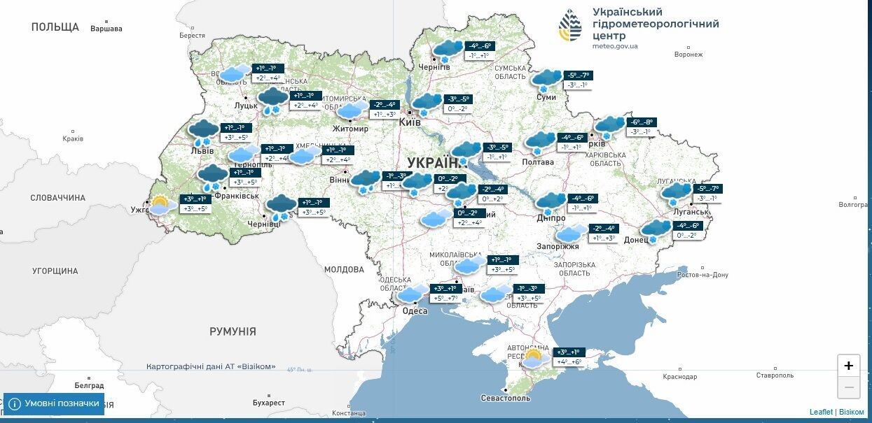 В Україну йдуть сильні морози: синоптик попередив про зміну погоди