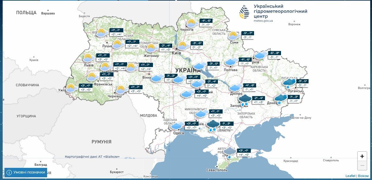 В Україну йдуть сильні морози: синоптик попередив про зміну погоди