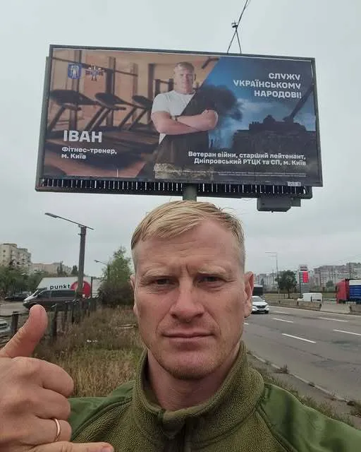 На війні загинув актор "Слуги Народу", який близько року вважався зниклим безвісти