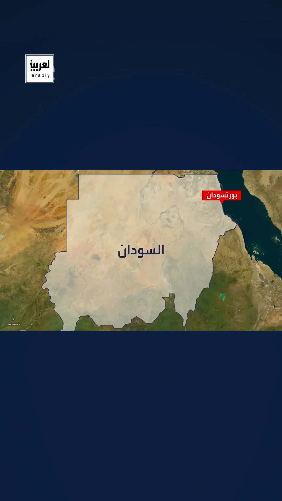 Різко втратив висоту і вибухнув: у Судані розбився військовий транспортний літак Іл-76, екіпаж загинув. Фото і відео