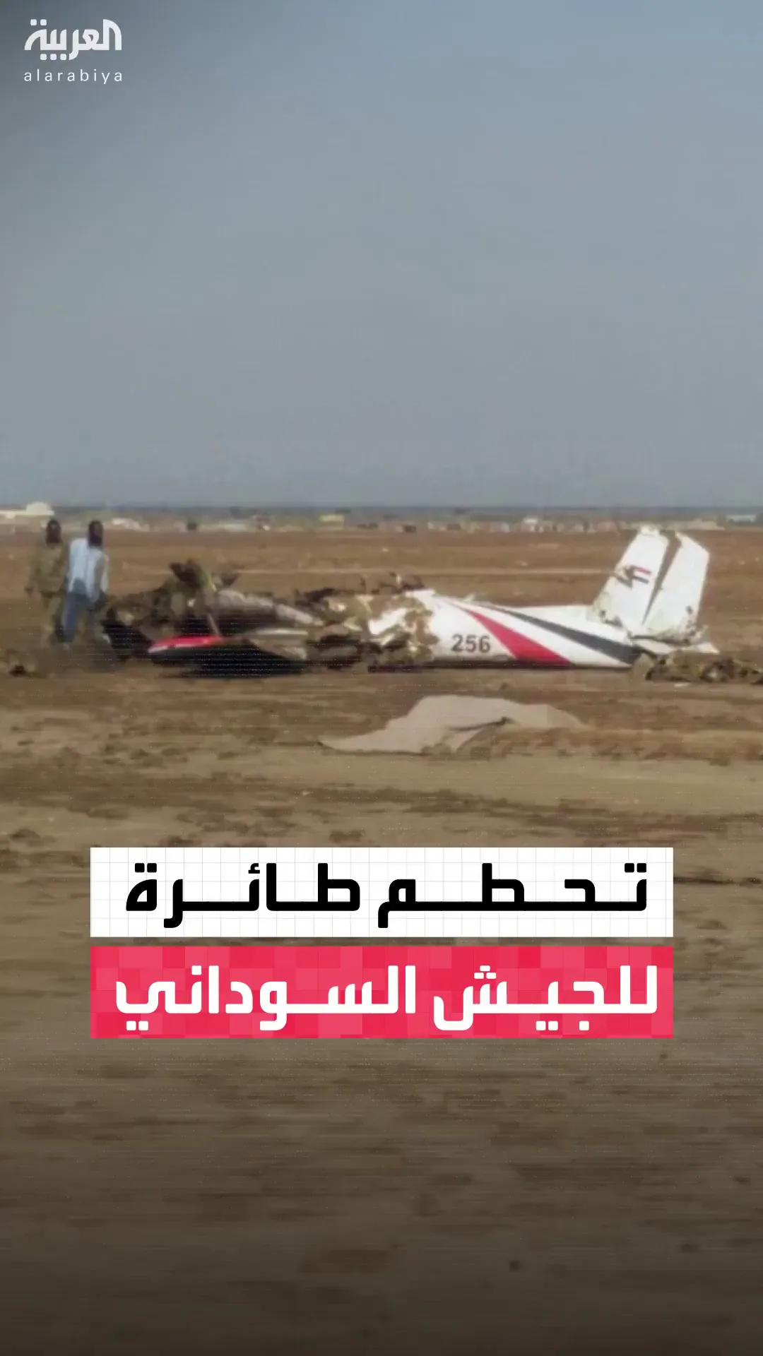 Різко втратив висоту і вибухнув: у Судані розбився військовий транспортний літак Іл-76, екіпаж загинув. Фото і відео