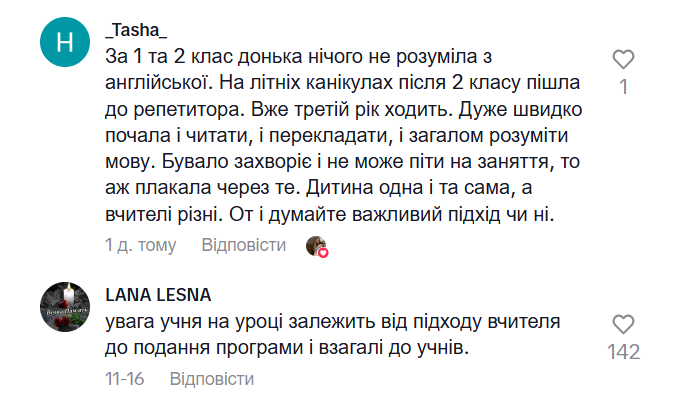 "Ви погана вчителька, бо мій син не знає англійську": в мережі розгорілась дискусія через болючу тему