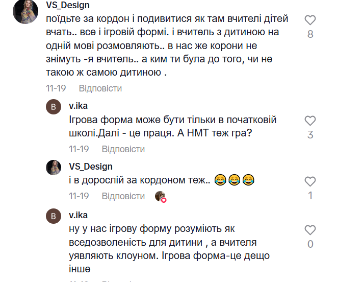 "Ви погана вчителька, бо мій син не знає англійську": в мережі розгорілась дискусія через болючу тему