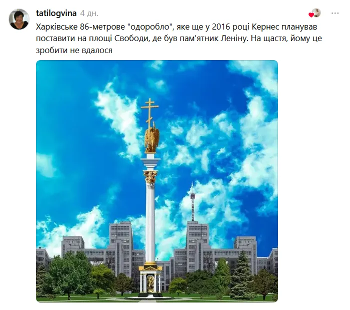 Что такое "одоробло"? Жители разных регионов Украины поделились своими версиями