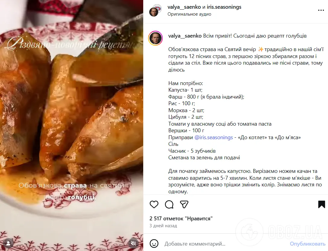 Найвдаліші домашні голубці на свята: з якою крупою приготувати