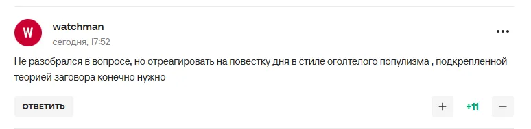 Фетисов назвал "цинизмом и издевательством" то, что сделала FIS с Россией