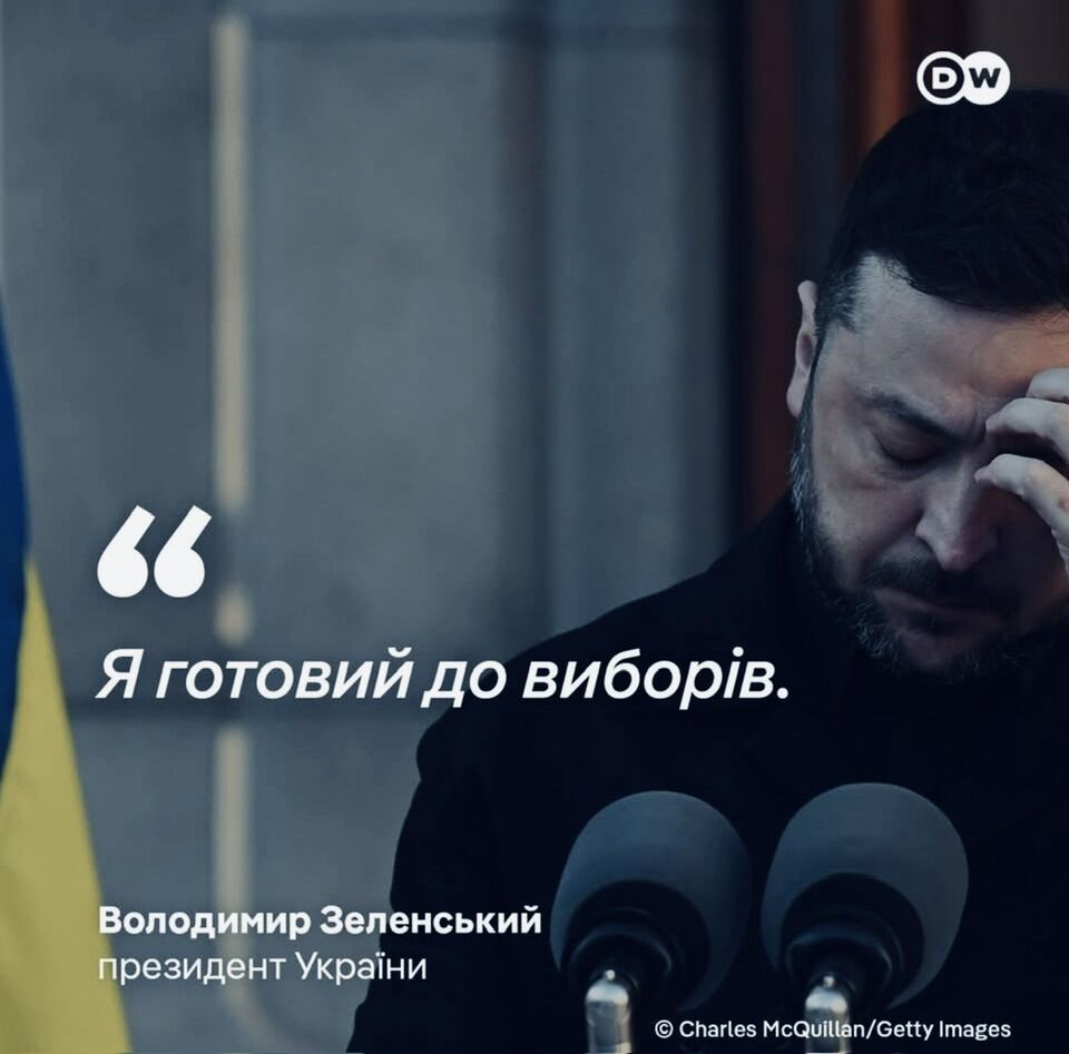 Якщо завтра вибори? Як повинна діяти влада