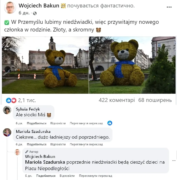 "Асоціація з Україною": у Перемишлі жителів роздратував "золотий ведмідь із синім шарфом". Фото