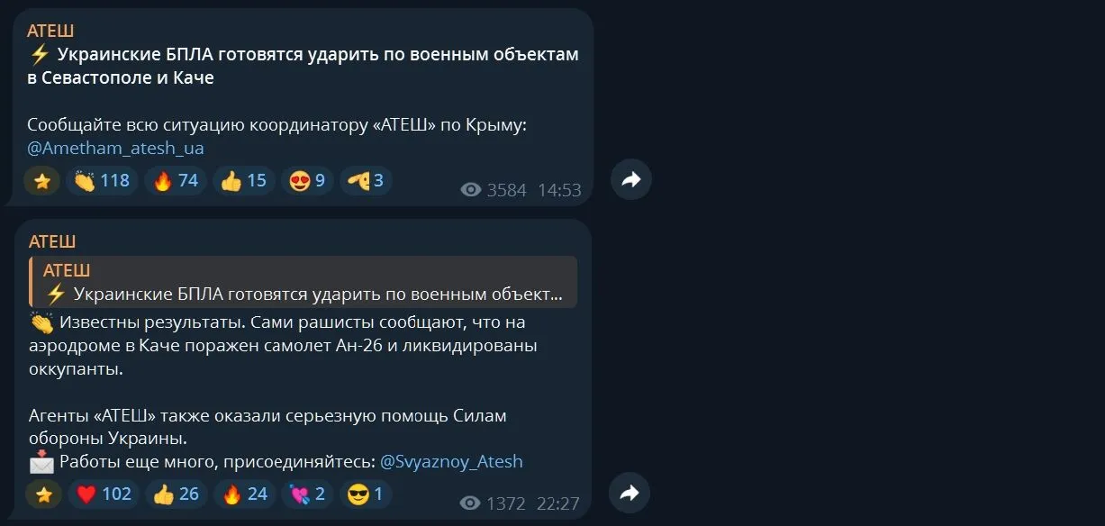 Мінус літак з екіпажем: український дрон влучив у військово-транспортний Ан-26 на аеродромі у Криму