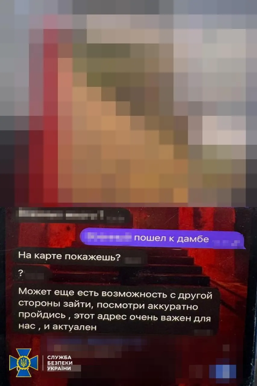 Готували обстріли РФ по ТЕЦ та ГЕС на Київщині: СБУ затримала двох ворожих агентів. Фото