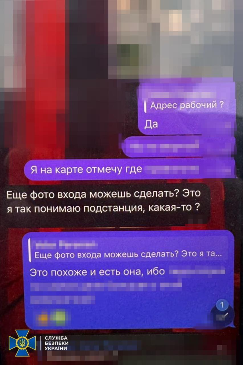 Готували обстріли РФ по ТЕЦ та ГЕС на Київщині: СБУ затримала двох ворожих агентів. Фото