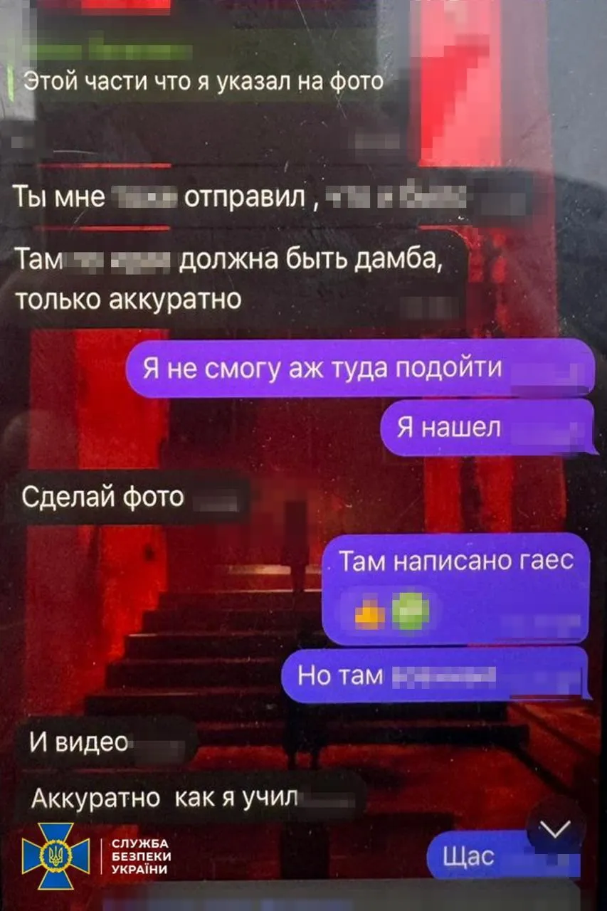 Готували обстріли РФ по ТЕЦ та ГЕС на Київщині: СБУ затримала двох ворожих агентів. Фото