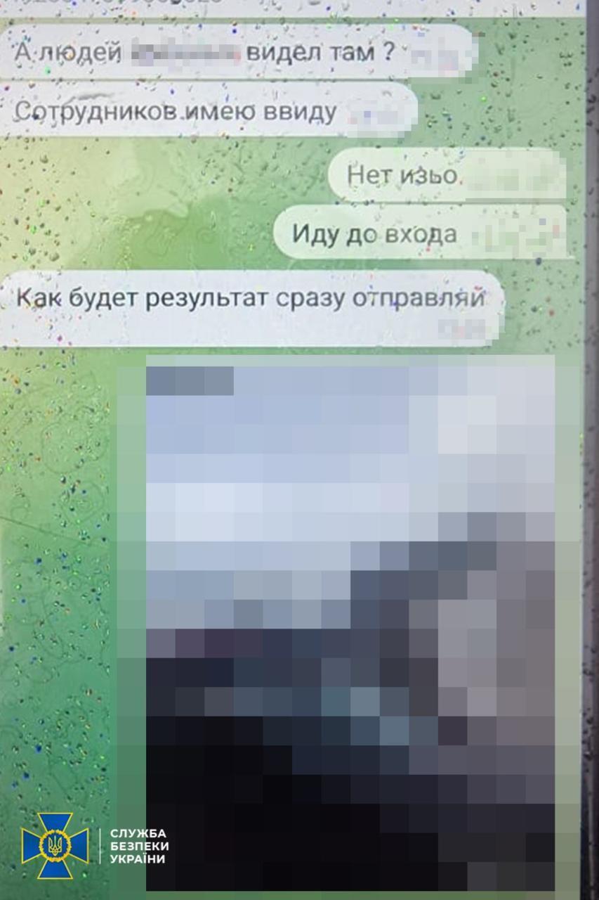 Готували обстріли РФ по ТЕЦ та ГЕС на Київщині: СБУ затримала двох ворожих агентів. Фото