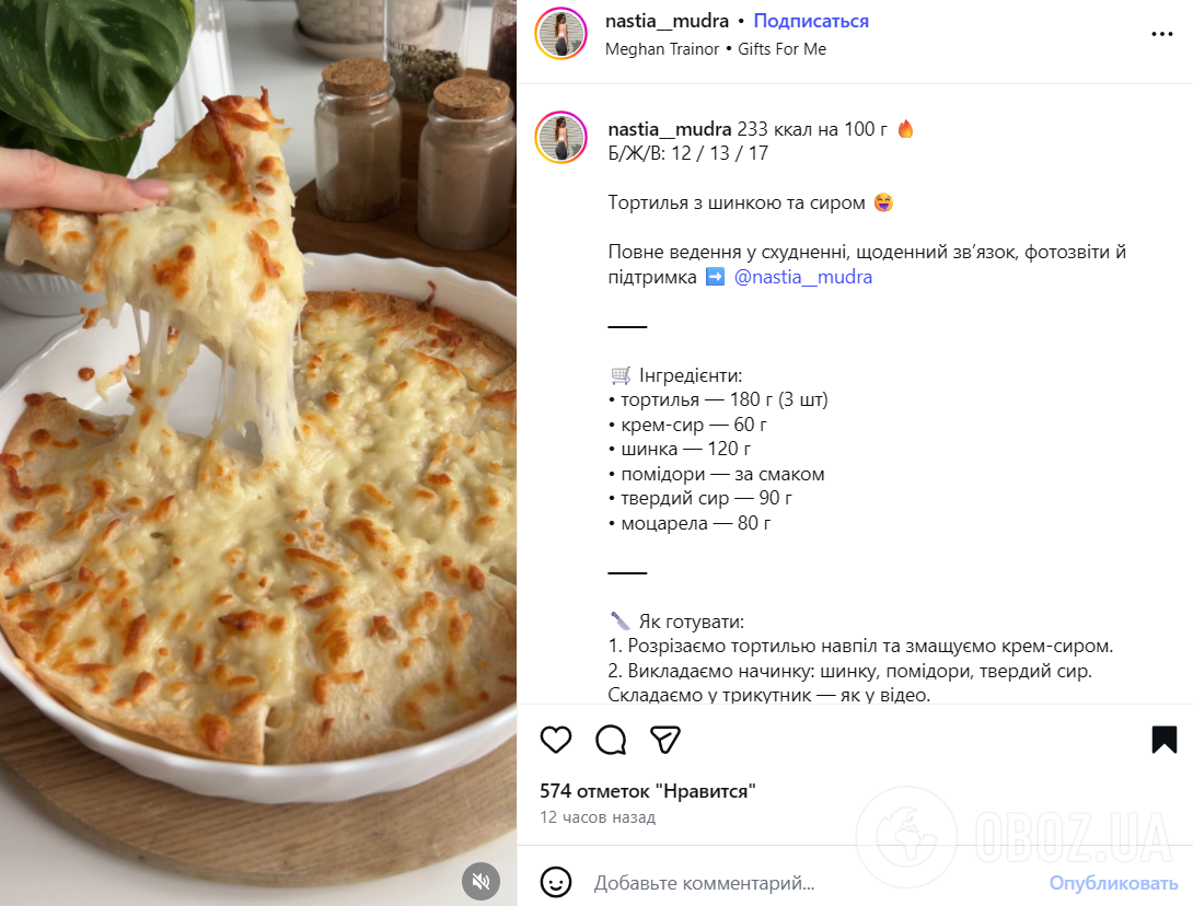 Что вкусно приготовить из лаваша на обед: добавьте ветчину, сыр и помидоры