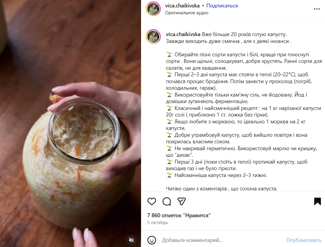 Как правильно квасить капусту, чтобы она долго хранилась: важные нюансы