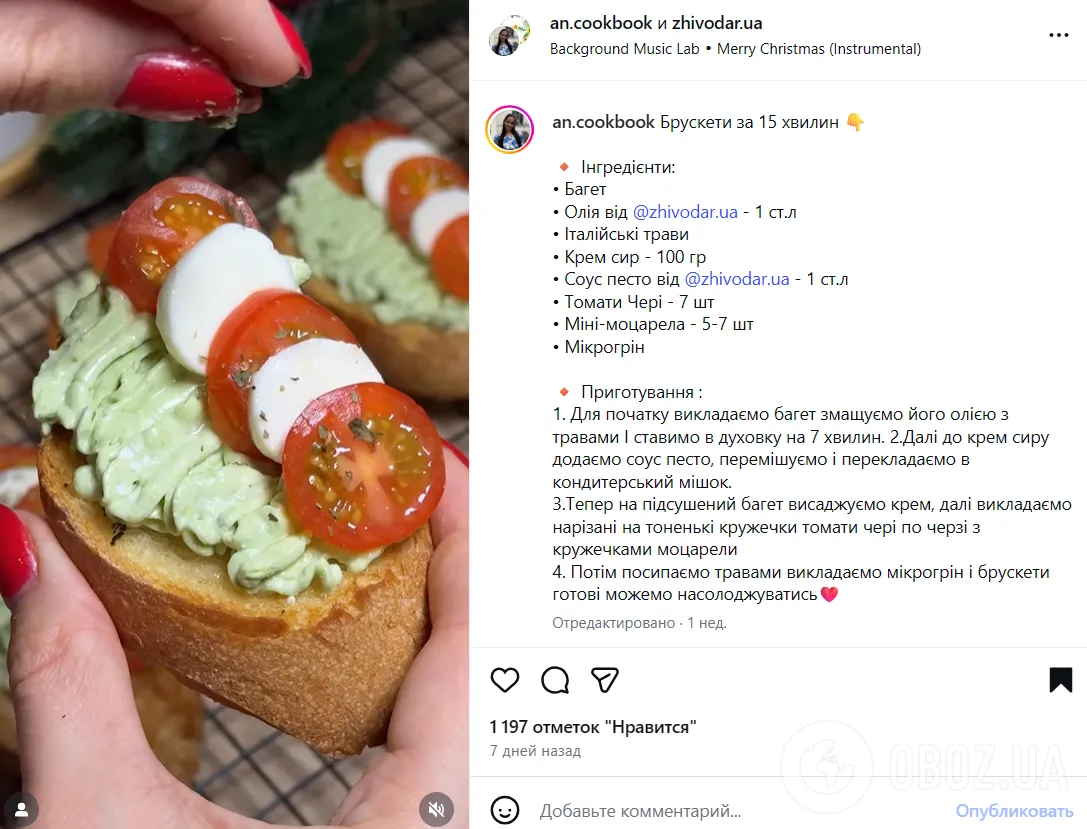 Вкусные брускетты с сыром и помидорами: делимся рецептом закуски на Новый год
